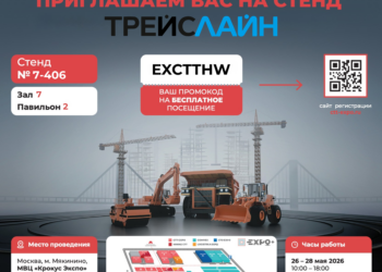 CTT Expo
